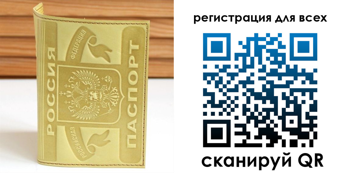 прописка от собственника в Дзержинске